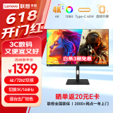Lecoo联想来酷27英寸4K双模超高清IPS微边HDR广色域400亮度Type-C65W TUV认证旋转升降电脑屏M2721PL-2