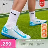 耐克（NIKE）官方刺客系列VAPOR 16 TF男子足球鞋夏季飞盘碎钉FQ8446 400冰川蓝/轨道蓝 42