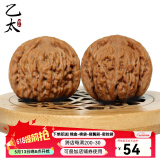 乙太尚品老北京文玩核桃狮子头礼盒送礼把玩手玩麻桃手把件父亲节礼物 小狮子头(约32-35MM)