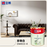 立邦乳胶漆五合一油漆竹炭抗甲醛内墙乳胶漆室内墙面漆净味环保无添加 【珍珠白】18L 面漆 免费调色