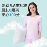 三枪童装新款凉感莫代尔防螨抑菌男童女童吸湿排汗中袖中裤圆领家居服 中袖中裤淡紫 170