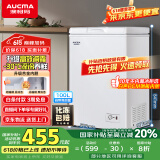 澳柯玛（AUCMA）100升家用减霜小冰柜母乳小型冷柜冷藏柜冷冻柜卧式顶开门冰箱一级能效 BC/BD-100H 国家补贴20%