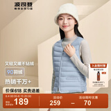 波司登（BOSIDENG）【反季】轻薄羽绒服90绒女短款露营徒步拿捏温差休闲保暖马甲背心 雾镜蓝5457 XL 175/96A