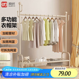 顺优晾衣架落地衣帽架卧室凉衣架阳台挂衣服架子室内可移动简易杆衣架 120cm-单层网篮+金属轮-特粗管