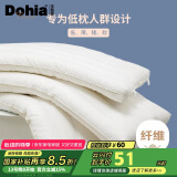 多喜爱 全棉抗菌面料 可水洗儿童全棉舒适软枕头芯 低枕单只装60*40cm
