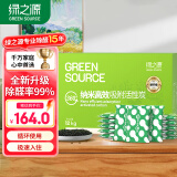 绿之源360升级版活性炭除甲醛碳包12kg新房家用吸去除甲醛清除剂异味