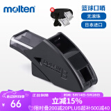 摩腾（molten）裁判口哨篮球运动FIBA公认比赛专用口哨ABS树脂带挂绳RA0080-K