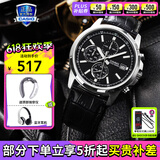 卡西欧（CASIO）男表商务休闲简约指针防水钢带表男士手表送男友礼物 MTH-5001L-1APR