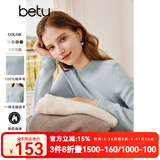百图betu女装秋季新款毛衣羊毛半高领百搭女长袖毛衣2309D04 浅兰 S