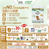 宝贝与我（Arla）白金版 阿拉 有机a2 婴幼儿配方奶粉 3段（1岁以上）600g/罐