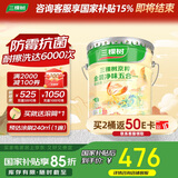 三棵树漆（SKSHU）内墙乳胶漆京粹金装净味五合一墙面漆油漆涂料18L