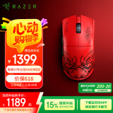 雷蛇（Razer）毒蝰V3pro专业版 Faker联名限定款 无线鼠标 8K 电竞游戏轻量化 类肤材质 Viper V3pro