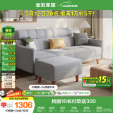 全友家居 北欧简约科技布艺沙发客厅三人位小户型可折叠沙发床