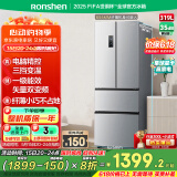 容声319升法式多门四开门电冰箱小户型家用一级能效风冷无霜变频节能超薄BCD-319WD11MP国家补贴20%