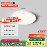 霍尼韦尔（Honeywell）卧室护眼吸顶灯儿童房书房学习LED全光谱灯具流行简约现代超薄 标准版03BPlus 55W适用12-16㎡