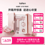 徕芬Laifen家用电吹风 大功率负离子高速吹风机 莱芬低噪音不伤发速干吹风筒 礼物推荐 国家补贴 粉金礼盒