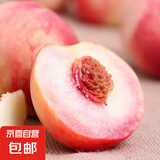 北京平谷鲜桃 离核大毛桃 软硬两吃 脆甜多汁桃子 新鲜孕妇水果 带箱1斤装净重0.8斤左右 单果100g+