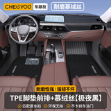 车丽友TPE汽车脚垫主驾驶单片全包围单个车内副驾驶/后排专用