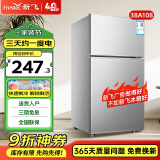 新飞 FRESTEC冰箱小型租房用 一级能效冷 藏冷冻两用1-2人家用小冰箱 出租房双门电冰箱办公室两门 25年升级款 38A108 一级能效【经典款】银色
