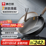 康巴赫铁锅无涂层炒锅铸铁真不锈炒菜锅7环防滑底电磁炉明火通用