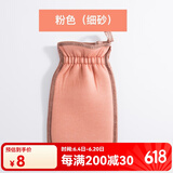 CROSSING DAYS搓澡巾男女搓澡神器强力搓泥澡巾去角质手套洗澡巾柔软搓背 粉色（细砂 适合女士/小孩）