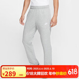 耐克（NIKE）男运动裤 春秋针织直筒休闲裤 轻便休闲 BV2714-063 灰 XL