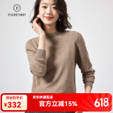 帕什【24新款新色】半高领羊绒衫女100山羊绒百搭针织打底毛衣女ps-02 无染色咖驼 L (105-120斤)