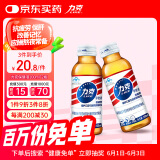 力克保健液维生素B牛磺酸功能饮料2瓶 抗疲劳保肝加班熬夜能量饮料