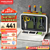 摩飞电器（Morphyrichards）【国家补贴】刀筷砧板消毒机 可拆卸清洗刀具筷子筒紫外线消毒烘干器 3板6刀 消毒收纳一体 MR1002