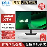 戴尔（DELL） 显示器 1080P不闪屏支持壁挂液晶电脑多尺寸显示屏 办公台式电脑显示屏 E2725HM 27英寸低蓝光100HZ