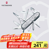 维氏瑞士军刀大当家15项多功能水果刀刀折叠刀银色1.4713.T7