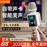 金运【KTV级消原音】话筒音响一体自带声卡k歌麦克风家庭ktv音响套装无线专业唱歌设备式家用户外H10