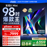 Vidda 京东联合定制 发现X Mini 98英寸 Mini LED 288Hz高刷 100吋海信电视以旧换新家电政府补贴98VX3Q