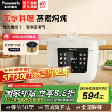松下（Panasonic） 电压力锅家用焗鲜锅PC401多功能压力电饭煲4L大容量电高压锅1-6人智能高压锅 NF-PC401-L 4L