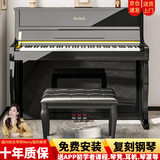 海蒂诗 立式电钢琴88键重锤烤漆成人专业数码钢琴幼师考级钢琴智能钢琴 B-88烤漆黑-蓝牙-缓降盖-配琴凳