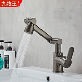 九牧王全铜体面盆水龙头冷热水器二合一洗手盆水龙头万向旋转洗脸盆 L3【冷热】铜体招财猫-枪灰+60cm管