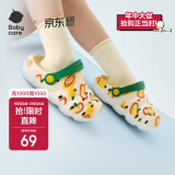 babycare儿童洞洞鞋春夏沙滩小孩家居防滑宝宝拖鞋 庞克恩南瓜 20