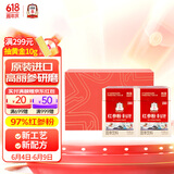 正官庄人参 原装进口红参粉120g礼盒（60g*2盒） 健康补品礼物父亲节