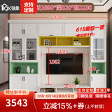 强象 简易电视柜背景墙柜组合现代简约客厅置物架整体电视墙柜D-202 C格局 2600*320*2230