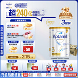 爱他美（Aptamil）白金澳洲版 幼儿配方奶粉 3段(12-36个月) 900g 3罐箱装