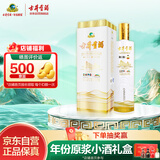 古井贡酒  世博和和 浓香型世博纪念款白酒 55度750ml*1瓶