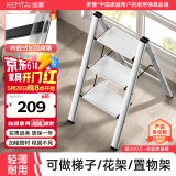 肯泰（KENTAI）梯子家用折叠梯伸缩人字梯多功能铝合金室内工程梯移动楼梯A3-YB3
