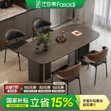 法莎蒂国家补贴霸道总裁意式岩板餐桌椅桌现代轻奢家用餐桌 维克深灰(哑光+全托底板)单桌+伊姆斯椅*4 160x80x75cm