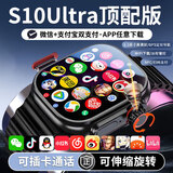 ATQ【2026新款首发】智能电话手表华强北S11ultra顶配版5G全网通插卡GPS定位初中高学生成人