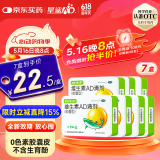 【7盒装】星鲨维生素AD滴剂（胶囊型）48粒1岁以上 维生素ad婴儿小鱼ad可用于预防和治疗维生素A及D3缺乏症