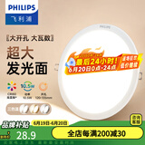 飞利浦（PHILIPS） LED筒灯高显防眩孔径75mm嵌入式天花过道三色孔灯超薄桶洞筒射灯 大光面10.5W【开孔120-135mm】 中性光4000k