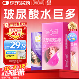 第六感超薄避孕套 玻尿酸72只 颗粒安全套套003男女用成人情趣计生用品