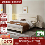 全友家居现代简约主卧床慕夕真皮储物床头层牛皮软包双人大床政府补贴 【高脚款 | 奶油米白】床+床头柜*1+床垫 1.8x2米