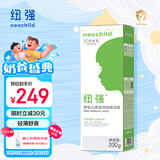 纽强儿童面霜青少年夏季清爽舒缓保湿霜 婴幼儿保湿润肤精华露200g