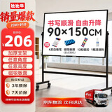 比比牛150*90cm白板写字板支架式可移动升降翻转稳固书写家用办公教学培训会议儿童单面黑板BBNV-A90150